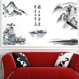 山水风景画中国风可移除自粘客厅卧室玄关书房背景墙装饰墙纸贴画