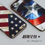 iPhone6金属边框 浮雕背板后盖 全包手机壳 个性创意 4.7寸超薄