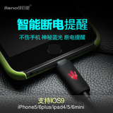 绿巨能苹果5数据线 iPhone6Plus/6s/5s/5c手机充电器线 iPad4air2
