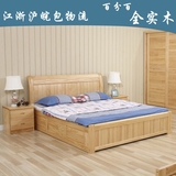 全实木床新西兰松木床1.5米1.8米单双人床儿童床成人床高箱床储物