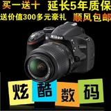 全新正品Nikon/尼康 D3200单反数码相机 d3300 d5200 18-55mm镜头