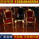 新古典家具 实木雕花椅子 美甲休闲扶手椅布艺售楼处椅子欧式餐椅