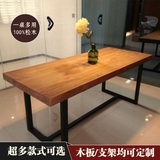 铁木家具 复古餐桌实木会议桌 铁艺松木办公桌 长方形餐桌椅组合