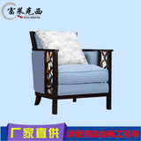 新中式单人沙发后现代中式沙发简约布艺休闲椅实木洽谈休闲沙发椅