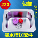 厨房洗菜盆洗碗池304不锈钢水槽加厚小户型单盆台下单槽特价包邮