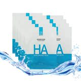 正品美丽加芬 透明质酸保湿面膜26g*9 保湿补水 面膜贴锁水补水
