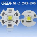 正品CREE XML2 T6二代6500K正白光8000K冷白光10W强光手电灯珠/泡