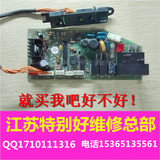 原装扬子空调电脑板 KFR-3508GW/D ZYP 控制板YZ25PG V1.5接收器
