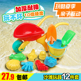 儿童沙滩玩具套装桶手推车大号挖沙铲子决明子宝宝戏水玩沙子工具