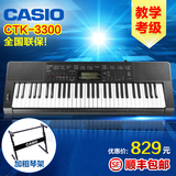 卡西欧电子琴3300教学考级61键乐队键盘初学电子琴成人儿童通用