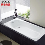 TOTO浴缸 TOTO铸铁浴缸FBY1740P/HP（需定货不提供搬楼）