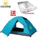 ACOME/阿珂姆 帐篷户外春冬季双人双层防雨铝杆野营帐篷午休帐篷