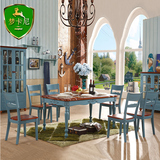 梦卡尼实木长桌 欧式实木餐桌椅组合 美式长形餐桌 地中海实木桌