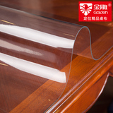 茶几垫塑料台布胶垫水晶板加厚pvc软质玻璃餐桌桌布防水磨砂透明