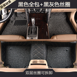2016款全新凯迪拉克XT5汽车脚垫全包围丝圈双层可拆卸SUV专用环保