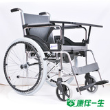 互邦铝合金轮椅车HBL9-B折叠便携带坐便盆餐桌板老人轻便带手刹椅