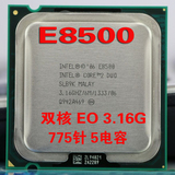Intel 酷睿2 双核 E8500 775针 CPU EO正式版 台式机升级配件