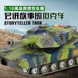 儿童玩具坦克超大号惯性回力车抗摔军事汽车模型林达益智玩具礼物