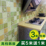 【天天特价】韩版厨房防油贴纸卫生间防水墙纸耐高温瓷砖贴壁纸