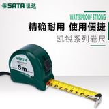 世达工具不锈钢卷尺2/3/5/10米卷尺子凯锐系列测量工具91311A