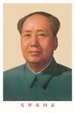 请二送一毛主席画像72年版真品标准毛泽东伟人像客厅无框海报高清