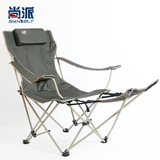 Sunbelt/尚派 午休椅子折叠便携休闲翘脚躺椅靠背沙滩椅午睡床椅