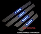 丰田07-15款凯美瑞改装专用LED门槛条 凯美瑞带灯冷光LED迎宾踏板
