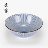 日本进口大面碗 美浓烧蓝十草汤碗汤盆拉面碗 日式釉下彩陶瓷餐具