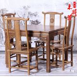 福建红木家具鸡翅木餐桌餐台正方桌中式实木八仙桌雕花饭桌椅子
