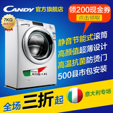 Candy/卡迪 GV4 DH1073 40cm超薄机身变频静音全自动滚筒洗衣机