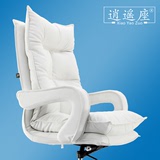 逍遥座 白色老板椅可躺大班椅家用电脑椅经理办公椅人体工学总裁