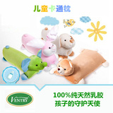 泰国正品代购Ventry儿童动物乳胶枕头小宝宝卡通枕天然橡胶枕包邮