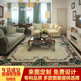 纯羊毛手工地毯 客厅茶几卧室床边地毯 中式地毯婚房定制满铺地毯