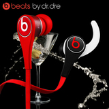 Beats TOUR2.0 二代苹果线控魔音入耳式面条耳机 限量版运动耳塞