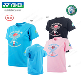 羽毛球服YONEX尤尼克斯YY全英公开赛运动上衣圆领T恤男女新款修身
