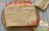 日照特产机器白面煎饼，自产自消；老面发酵。5斤全国包邮。