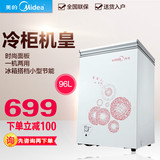 Midea/美的 BD/BC-96KM(E)小冰柜迷你冷柜小型节能家用冷藏冷冻柜