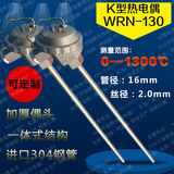 k型铠装热电偶 WRN-130型进口不锈钢热电偶 探头式感温线热电偶