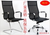 广州办公椅职员电脑弓形椅子可升降会议网布老板经理主管旋转桌椅