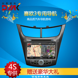 雪佛兰赛欧3专用车载DVD导航一体机GPS导航支持1080P 东影爱科