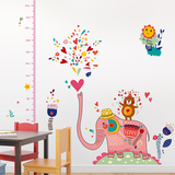 可爱卡通动漫简约大象可移除量身高墙贴儿童房宝宝身高贴卧室贴纸