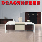 办公家具白色钢琴烤漆办公桌简约现代主管桌大班台定做烤漆老板桌