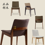 意大利实木餐椅 现代简约创意餐厅椅子 设计师样板房家具 棉麻椅