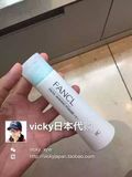 【代购】日本 FANCL无添加水溶保湿型浓密泡沫粉清新洁面粉 50g