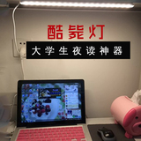 USB灯管LED台灯大学生卧室宿舍灯带开关电脑桌光管护眼学习酷毙灯