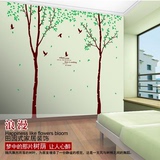 大树墙贴画可移除超大客厅贴纸温馨卧室电视沙发墙壁装饰背景墙纸