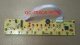原厂格力大松电磁炉配件灯板 GC-20XCA/GC-20XCA-B主板面板控制板