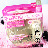 日本 CANMAKE 棉花糖触感美颜控油蜜粉饼10G SPF26 PA++