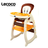[转卖]【38女王节精选】Lecoco乐卡儿童餐椅多功能婴儿