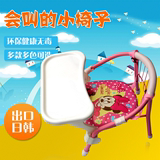 宝宝椅子叫叫椅儿童餐椅婴儿靠背椅卡通幼儿园小板凳加厚带餐盘椅